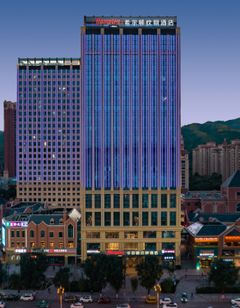 Hampton by Hilton Xining Shangri-La Road