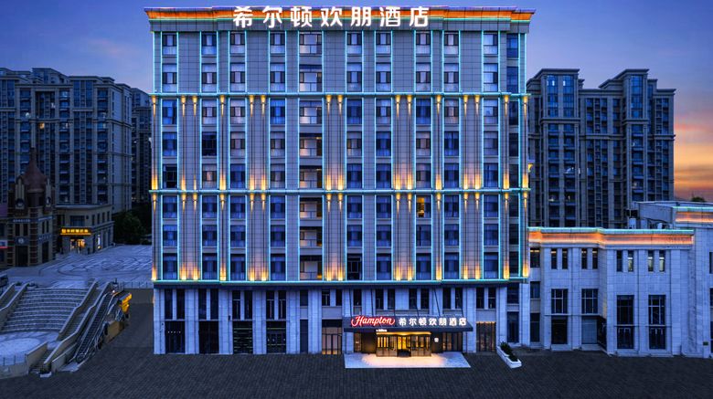 <b>Hampton by Hilton Xingtai Development Zn Exterior</b>. Images powered by <a href="https://www.leonardoworldwide.com/" title="Leonardo Worldwide" target="_blank">Leonardo</a>.
