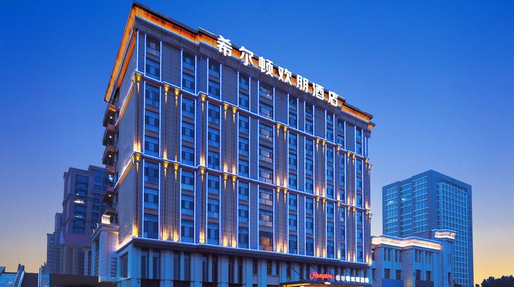 Hampton by Hilton Xingtai Development Zn Exterior