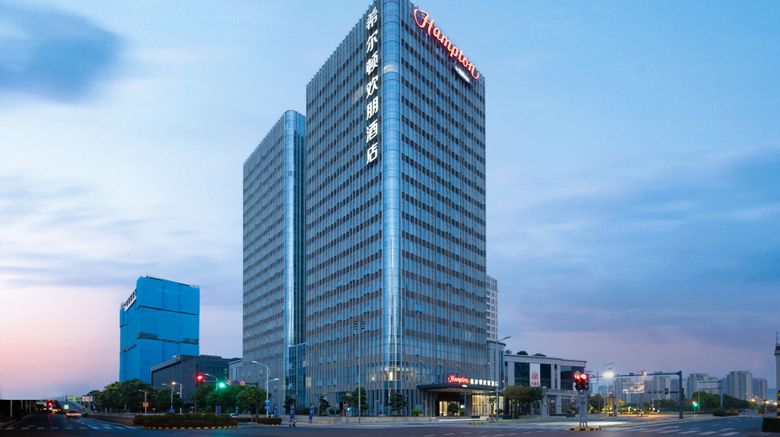 Hampton Inn Wuxi East Railway Station Exterior. Images powered by <a href="https://www.leonardoworldwide.com" target="_blank" rel="noopener">Leonardo</a>.