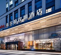 Hampton by Hilton Wuhan Guanggu First Rd Exterior
