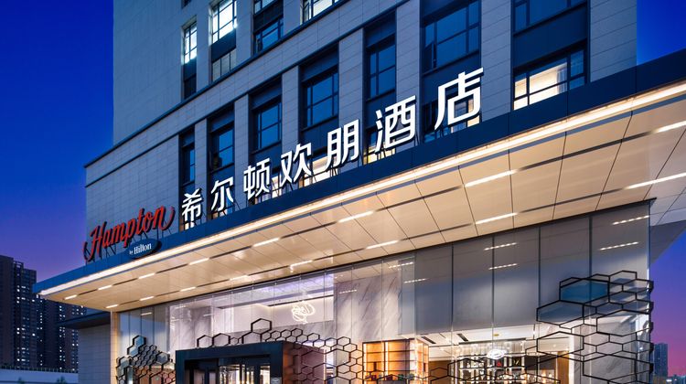 Hampton by Hilton Wuhan Guanggu First Rd Exterior