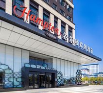 Hampton by Hilton Wuhan Guanggu First Rd Exterior