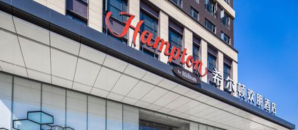 Hampton by Hilton Wuhan Guanggu First Rd Exterior