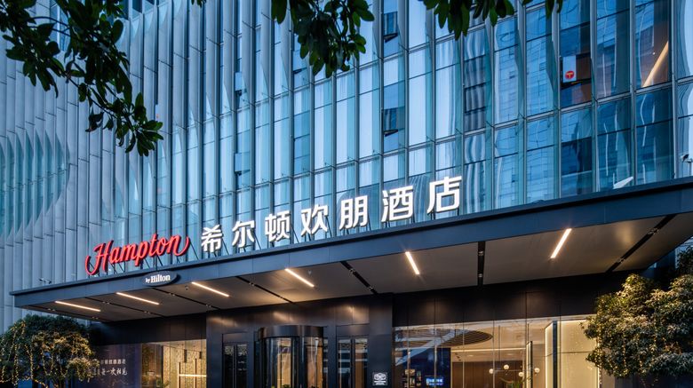 Hampton by Hilton Wuhan Qingnian Road Exterior. Images powered by <a href="https://www.leonardoworldwide.com" target="_blank" rel="noopener">Leonardo</a>.
