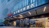 <b>Hampton by Hilton Wuhan Qingnian Road Exterior</b>. Images powered by <a href="https://www.leonardoworldwide.com/" title="Leonardo Worldwide" target="_blank">Leonardo</a>.