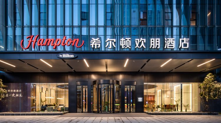 Hampton by Hilton Wuhan Qingnian Road Exterior