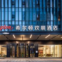 Hampton by Hilton Wuhan Qingnian Road