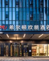 Hampton by Hilton Wuhan Qingnian Road