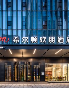 Hampton by Hilton Wuhan Qingnian Road