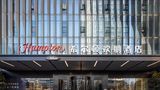 <b>Hampton by Hilton Wuhan Qingnian Road Exterior</b>. Images powered by <a href="https://www.leonardoworldwide.com/" title="Leonardo Worldwide" target="_blank">Leonardo</a>.
