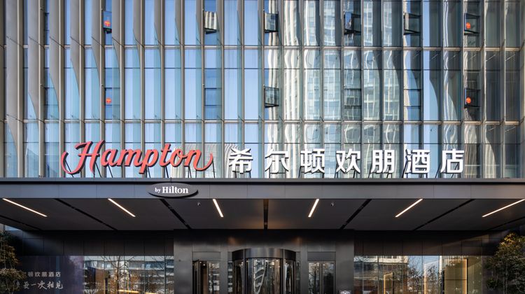 Hampton by Hilton Wuhan Qingnian Road Exterior