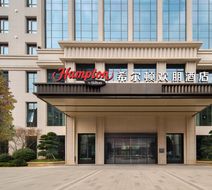 Hampton by Hilton Econo Development Zone Exterior