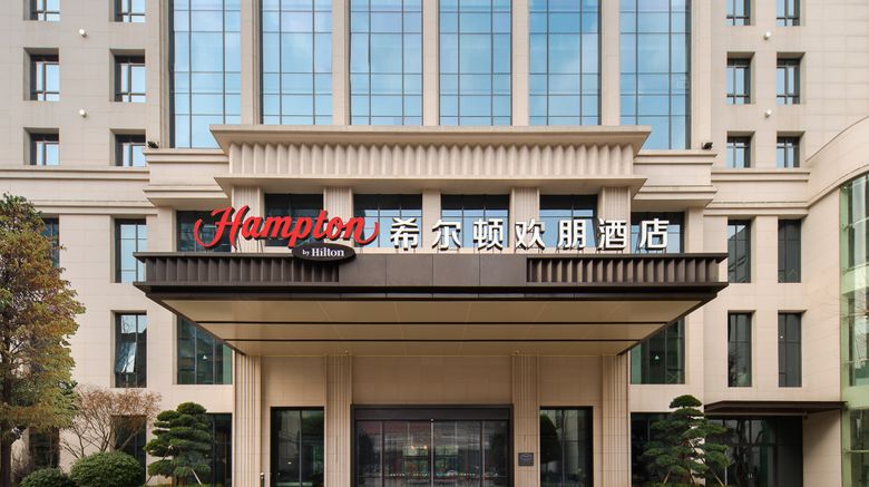 <b>Hampton by Hilton Econo Development Zone Exterior</b>. Images powered by <a href="https://www.leonardoworldwide.com/" title="Leonardo Worldwide" target="_blank">Leonardo</a>.