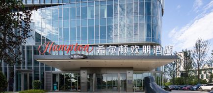Hampton Inn Xiaoshan Jiangnan Tech City Exterior