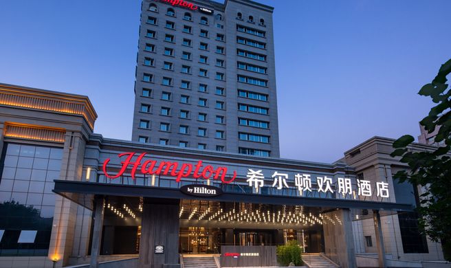Hampton Inn Harbin Intl Conv Ctr Exterior