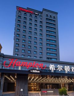 Hampton Inn Harbin Intl Conv Ctr