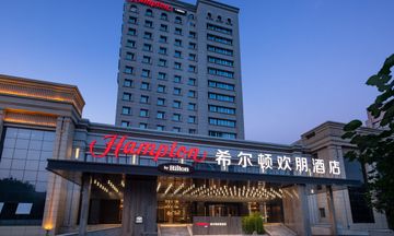 Hampton Inn Harbin Intl Conv Ctr