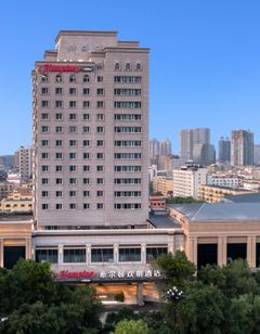 Hampton Inn Harbin Intl Conv Ctr