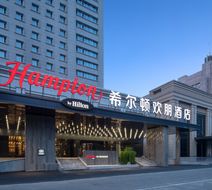 Hampton Inn Harbin Intl Conv Ctr Exterior