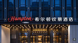 Hampton Hangzhou Northern Gongshu Exterior