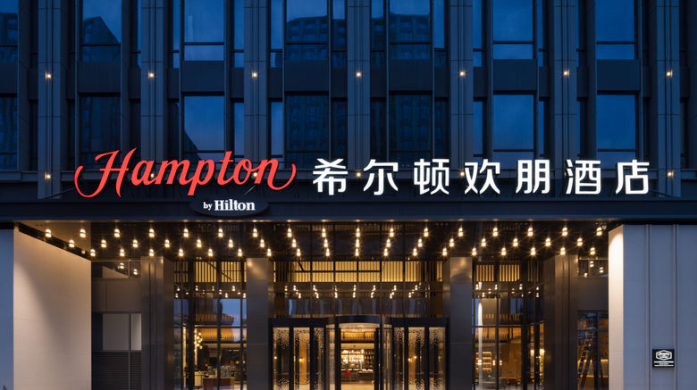 <b>Hampton Hangzhou Northern Gongshu Exterior</b>. Images powered by <a href="https://www.leonardoworldwide.com/" title="Leonardo Worldwide" target="_blank">Leonardo</a>.