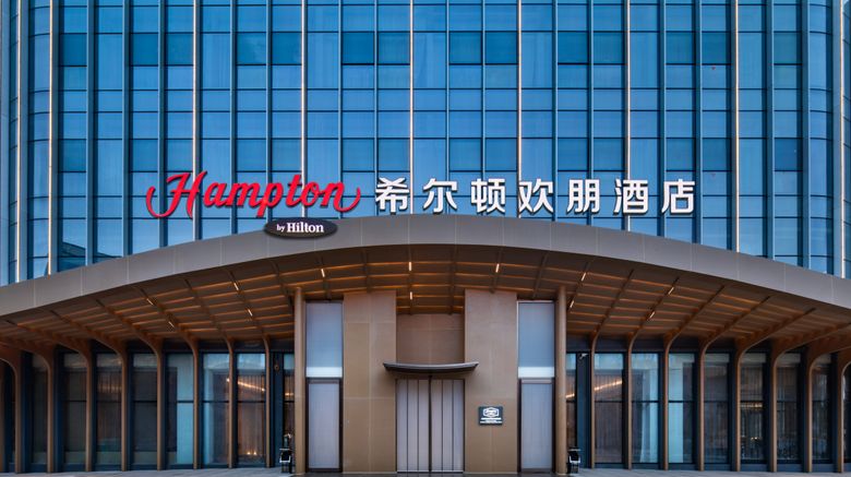 <b>Hampton Quanzhou Jinjiang Airport Exterior</b>. Images powered by <a href="https://www.leonardoworldwide.com/" title="Leonardo Worldwide" target="_blank">Leonardo</a>.