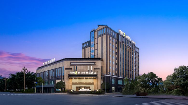 Home2 Suites by Hilton Yaan Lushan Exterior. Images powered by <a href="https://www.leonardoworldwide.com" target="_blank" rel="noopener">Leonardo</a>.