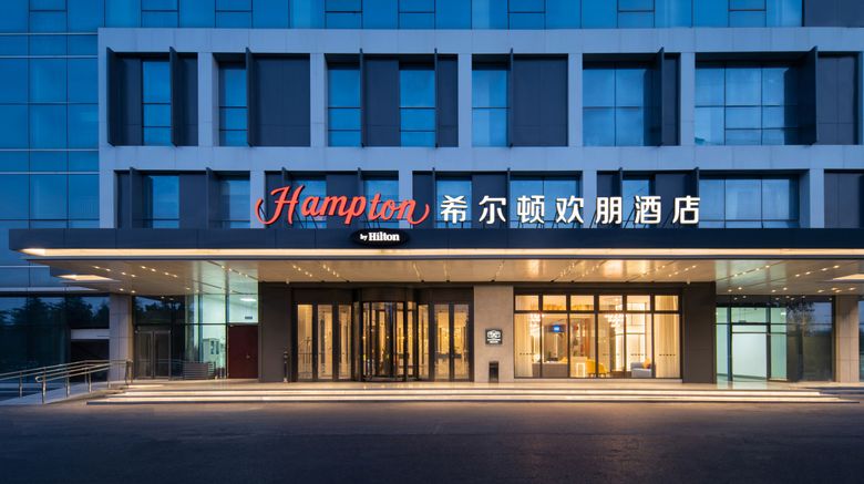 <b>Hampton Inn Jining Grand Canal Exterior</b>. Images powered by <a href="https://www.leonardoworldwide.com/" title="Leonardo Worldwide" target="_blank">Leonardo</a>.