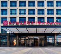 Hilton Garden Inn Anqing Susong Exterior