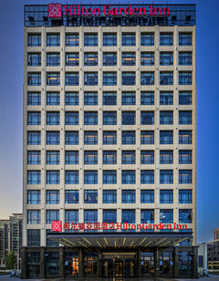 Hilton Garden Inn Anqing Susong