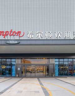 Hampton Foshan Nanhai Movie and TV Town
