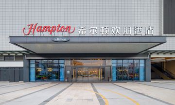 Hampton Foshan Nanhai Movie and TV Town