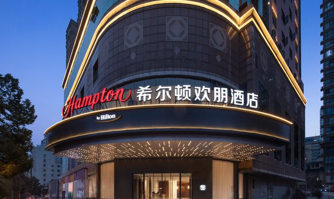 Hampton by Hilton Changsha Wuyi Square Exterior