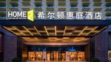 Home2 Suites by Hilton Xishuangbanna Exterior