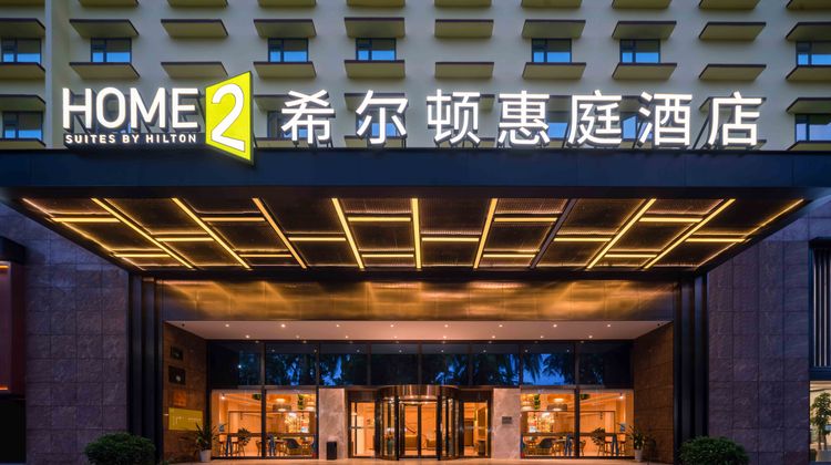 Home2 Suites by Hilton Xishuangbanna Exterior