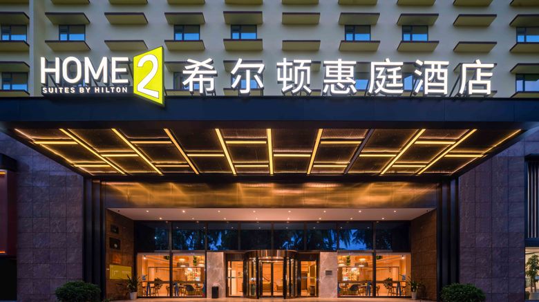 <b>Home2 Suites by Hilton Xishuangbanna Exterior</b>. Images powered by <a href="https://www.leonardoworldwide.com/" title="Leonardo Worldwide" target="_blank">Leonardo</a>.