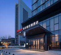Hampton Hilton Wenling Exterior