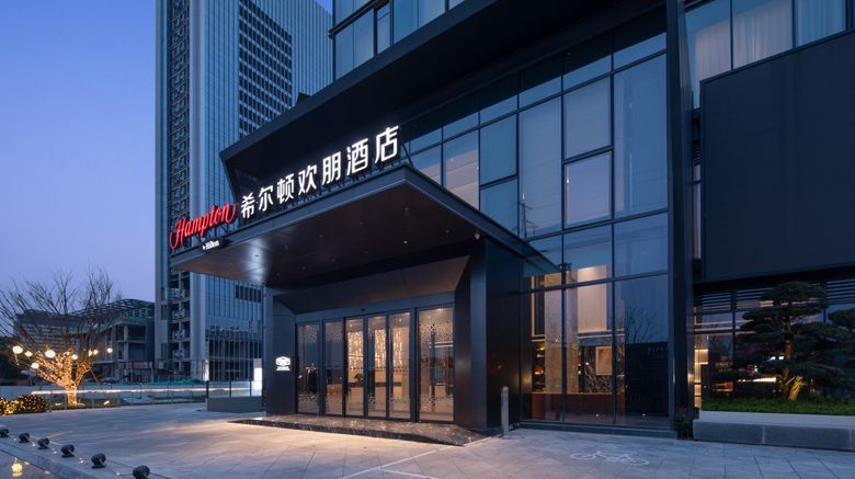 <b>Hampton Hilton Wenling Exterior</b>. Images powered by <a href="https://www.leonardoworldwide.com/" title="Leonardo Worldwide" target="_blank">Leonardo</a>.