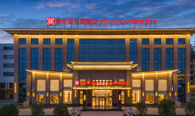 Hilton Garden Inn Handan She County Exterior