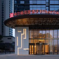 Hilton Garden Inn Chengdu Chenghua