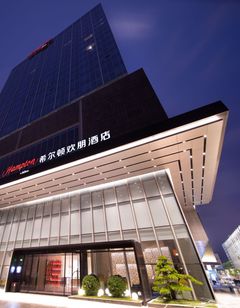 Hampton ZGN Xiaolan