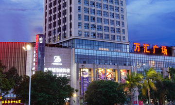 Hampton by Hilton Beihai High Speed Rail