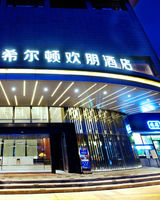Hampton by Hilton Zhuhai Chengfeng Plaza