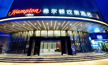 Hampton by Hilton Zhuhai Chengfeng Plaza