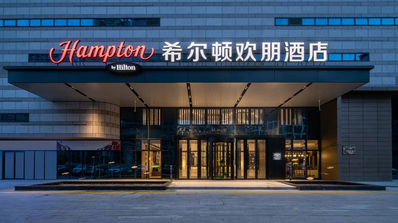 Hampton Jinan Olympic Sports Center Exterior. Images powered by <a href="https://www.leonardoworldwide.com" target="_blank" rel="noopener">Leonardo</a>.