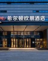 Hampton Jinan Olympic Sports Center