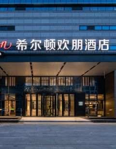 Hampton Jinan Olympic Sports Center