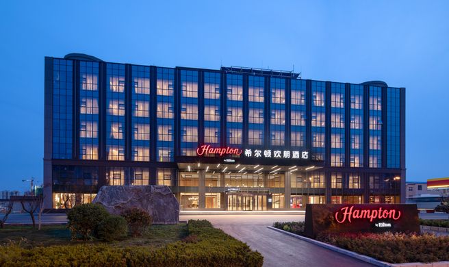 Hampton by Hilton Taian Mount Tai Scenic Exterior