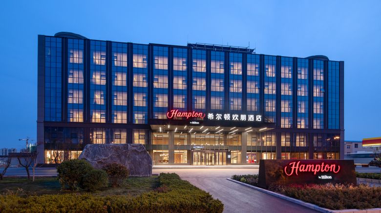 Hampton by Hilton Taian Mount Tai Scenic Exterior. Images powered by <a href="https://www.leonardoworldwide.com" target="_blank" rel="noopener">Leonardo</a>.